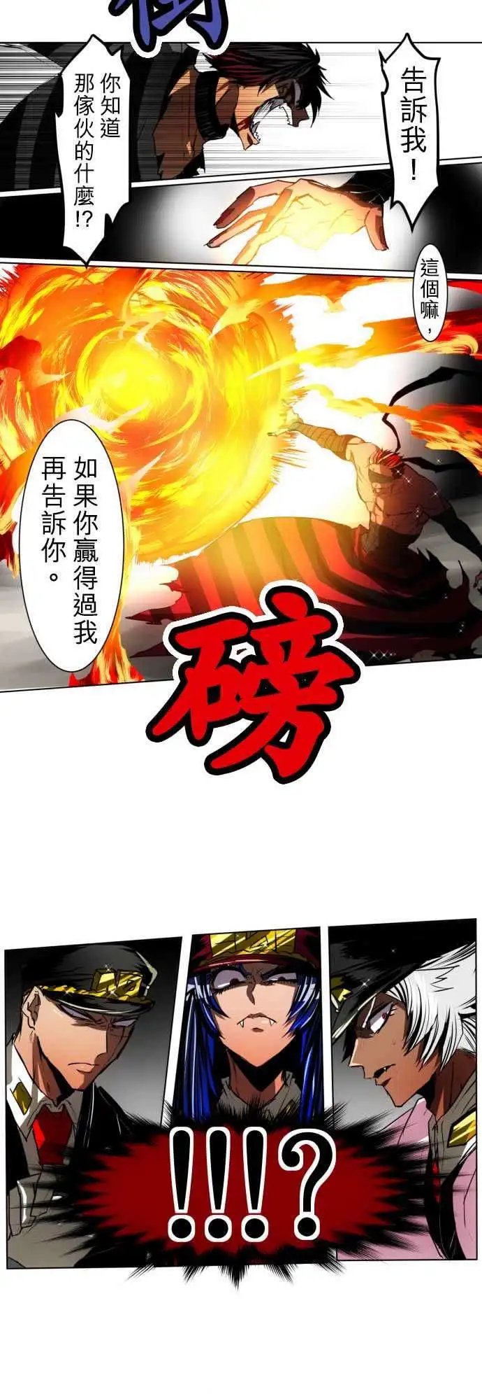 第22回