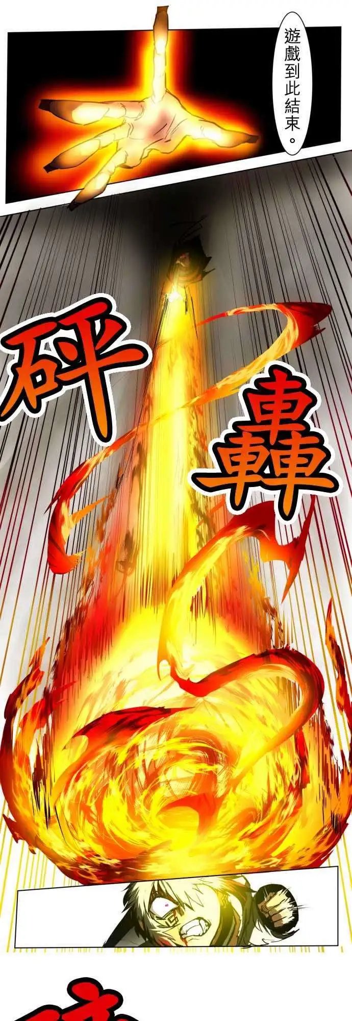 第22回