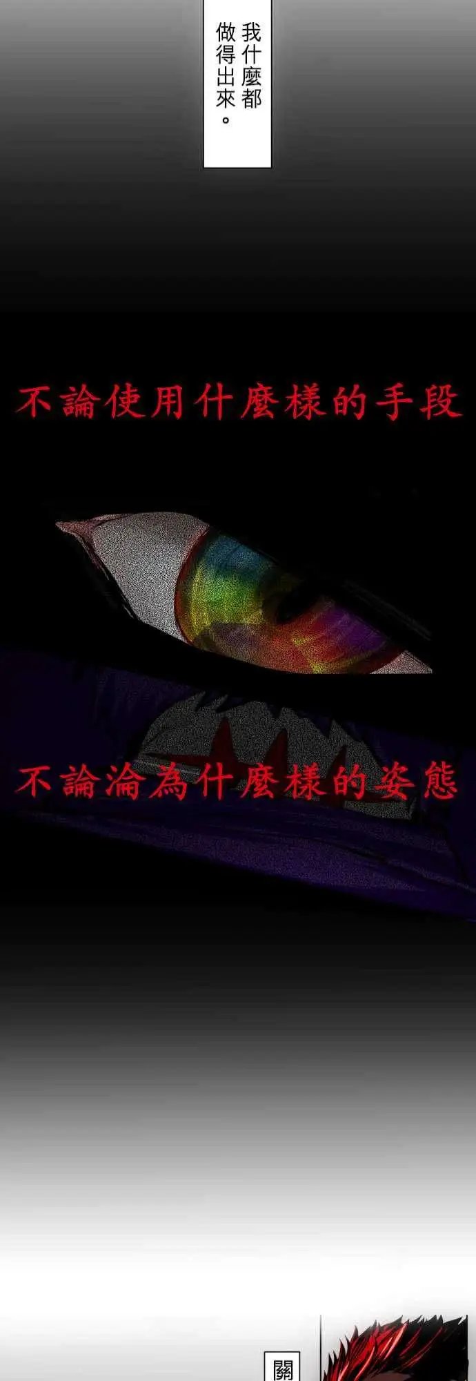 第22回