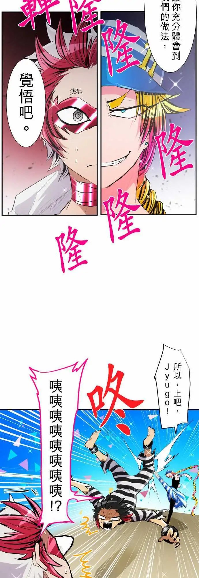 211-正经VS恶搞