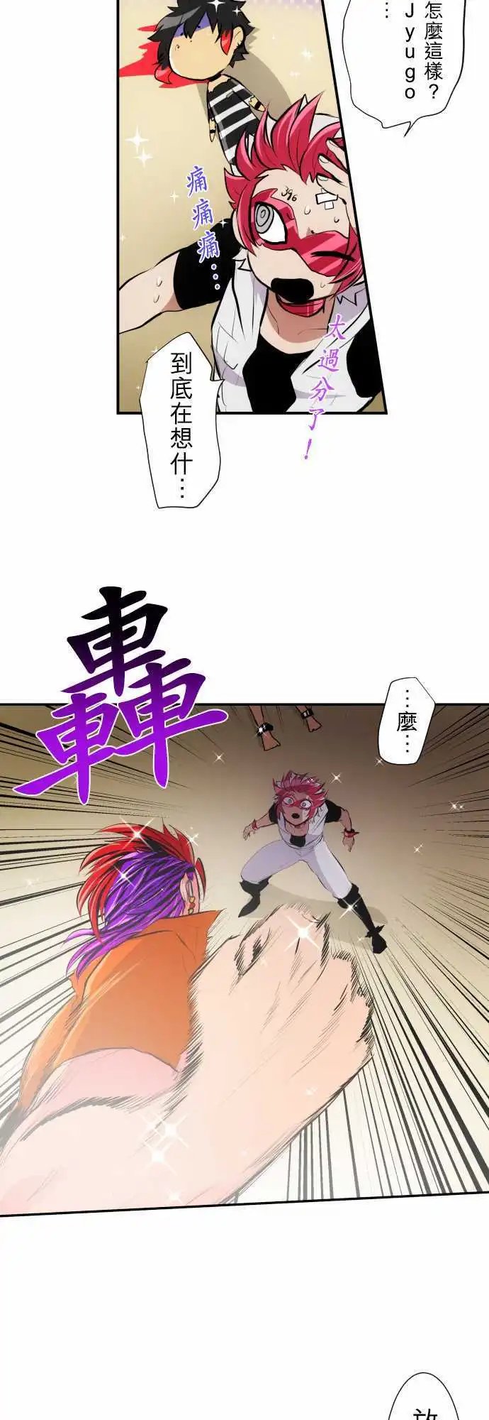 211-正经VS恶搞