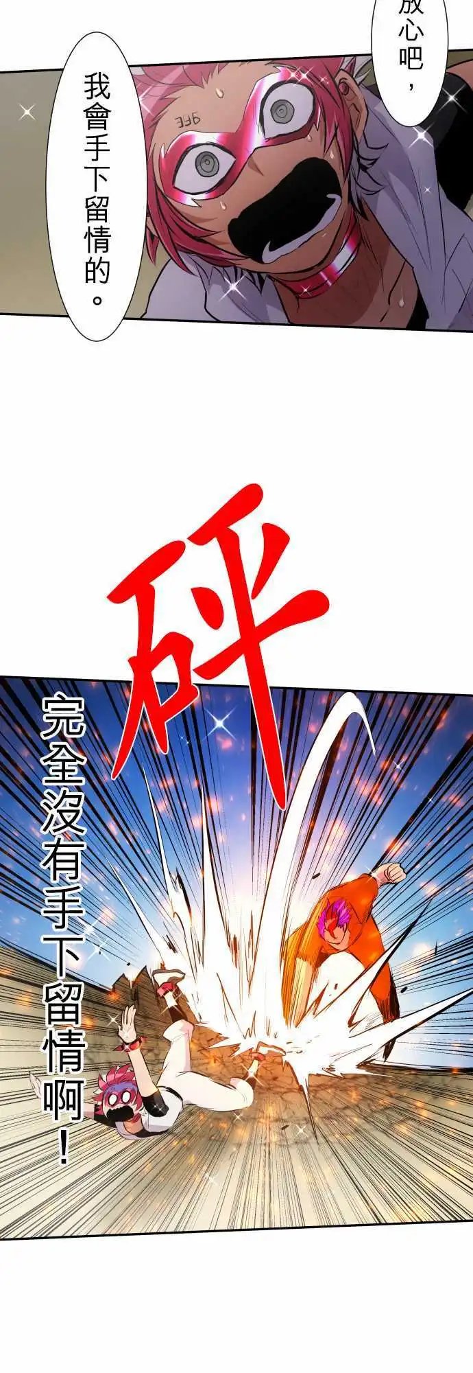 211-正经VS恶搞