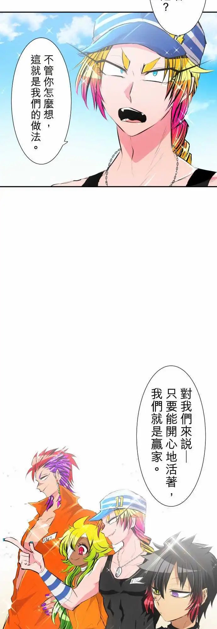 211-正经VS恶搞