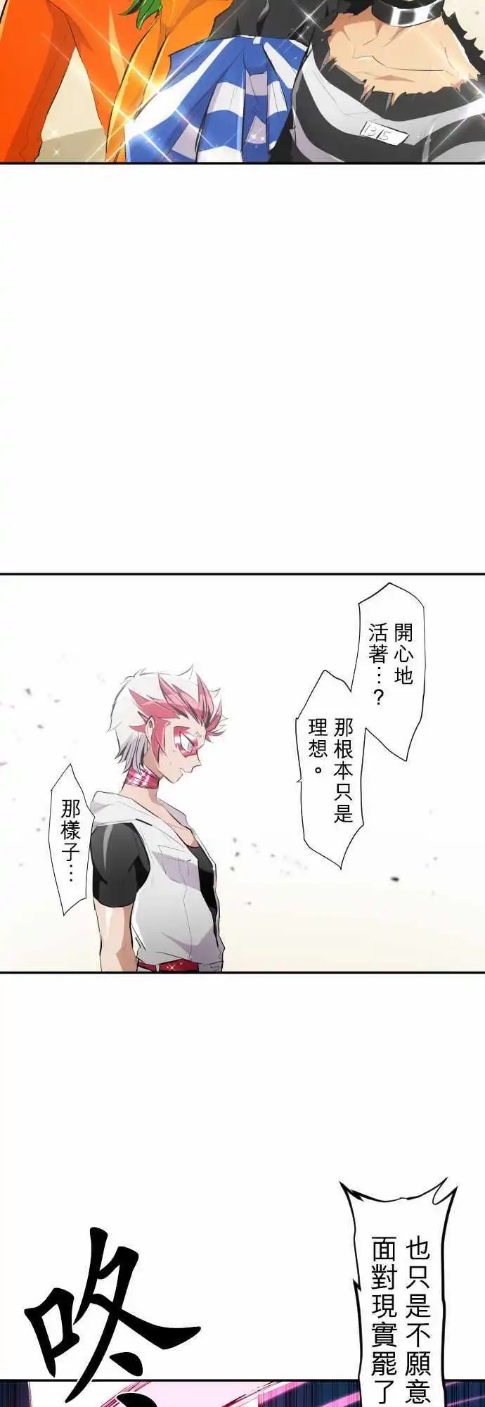 211-正经VS恶搞