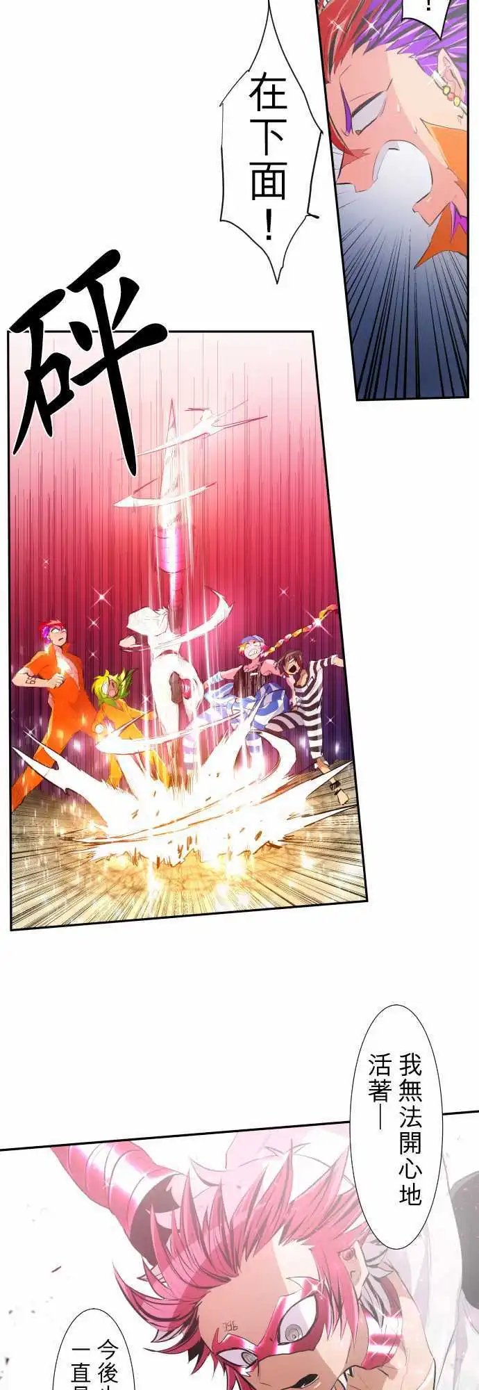 211-正经VS恶搞