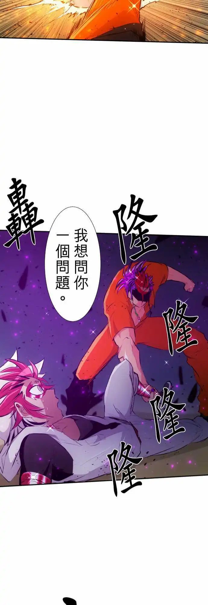 211-正经VS恶搞