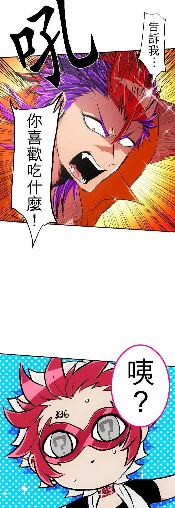 211-正经VS恶搞