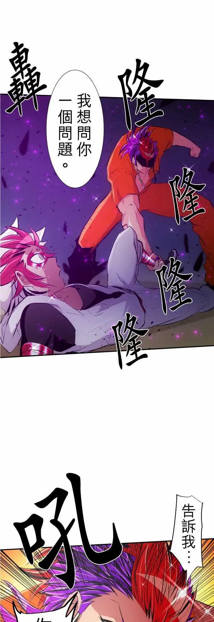 212-13号房剧场