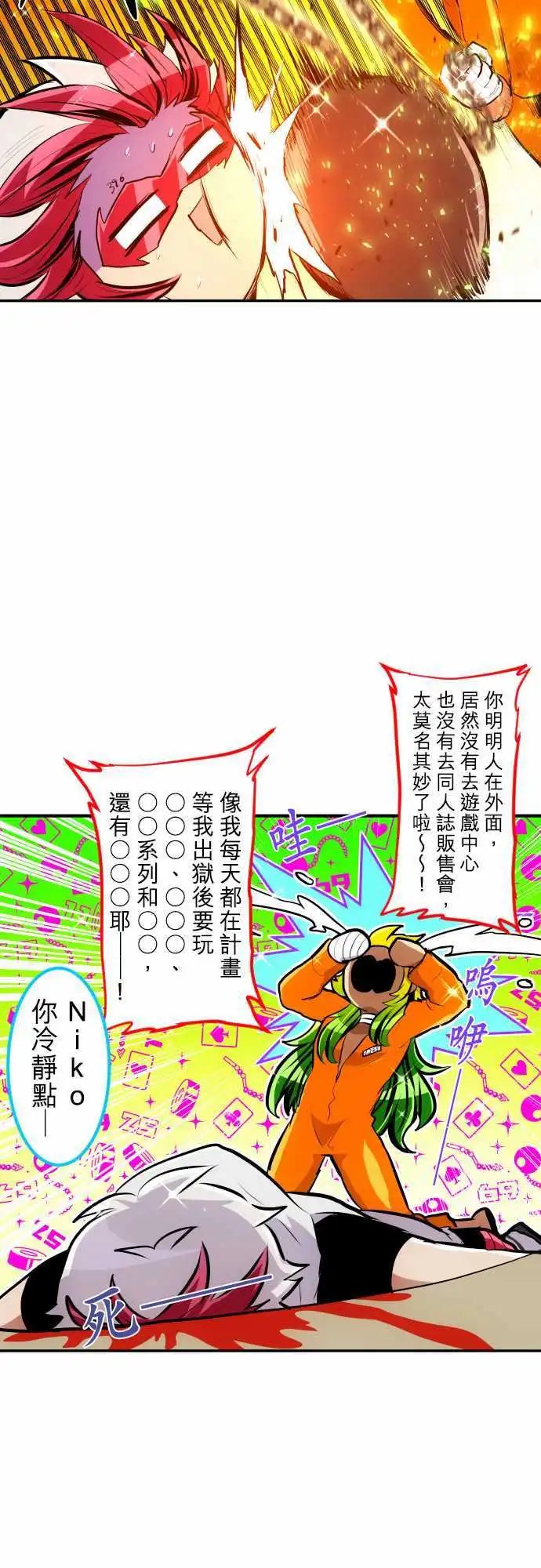 212-13号房剧场