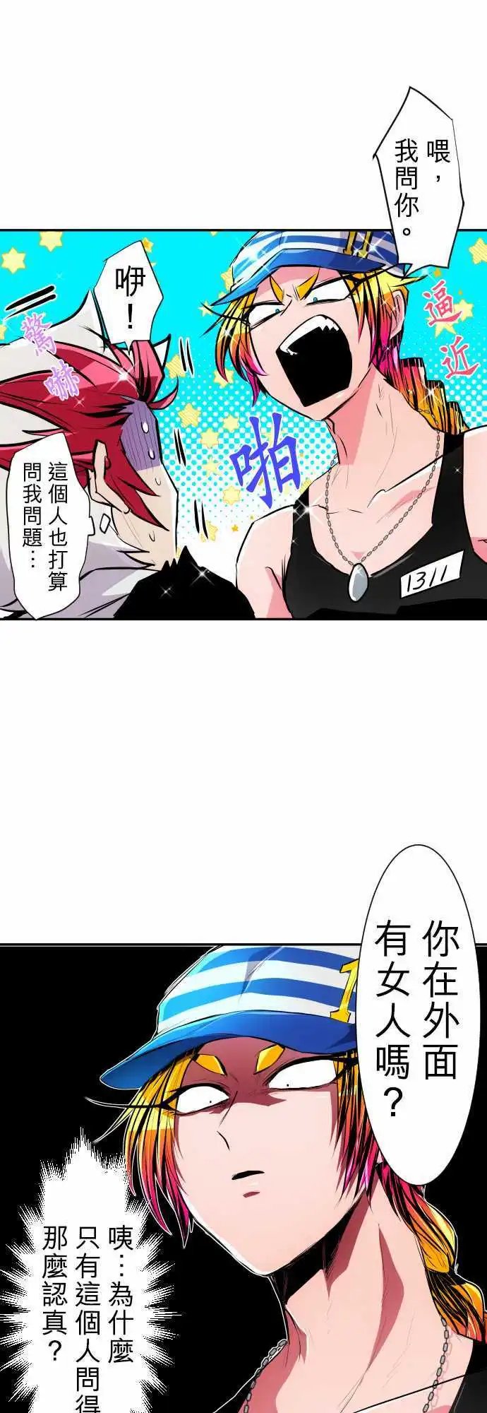 212-13号房剧场