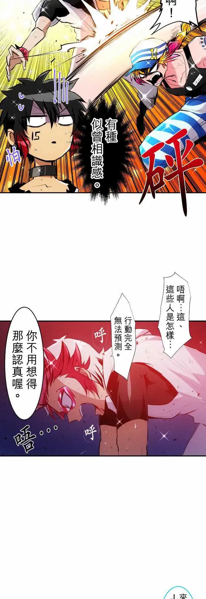 212-13号房剧场