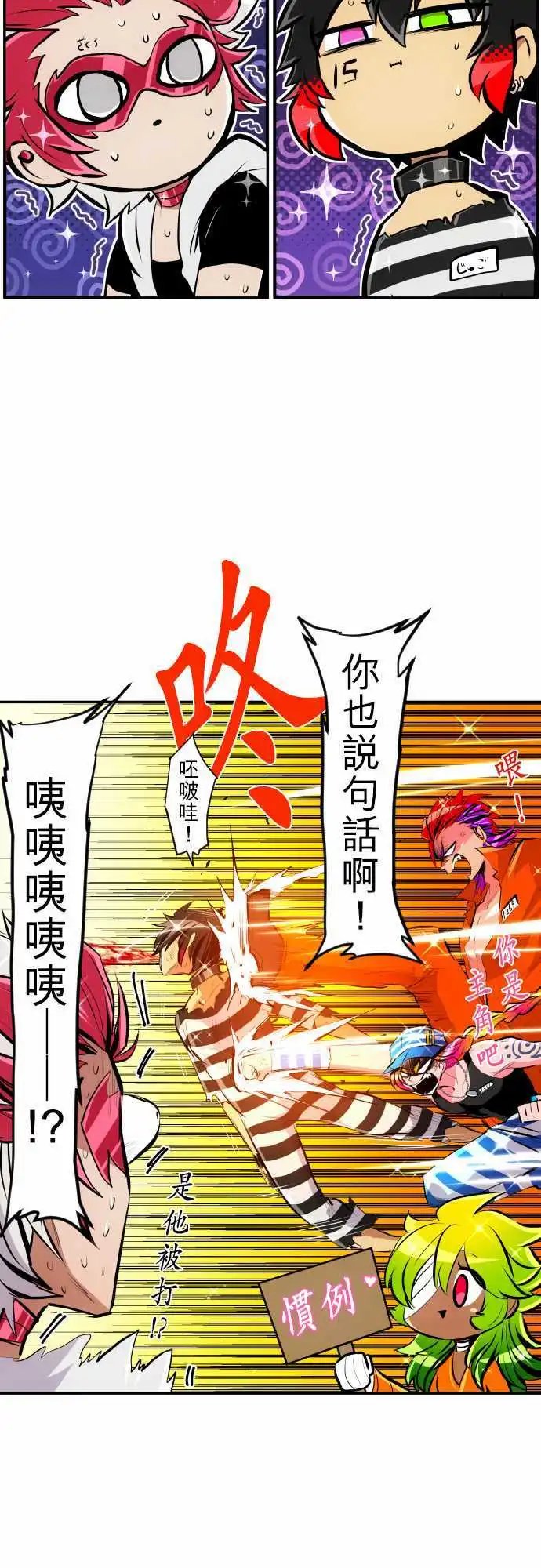 212-13号房剧场