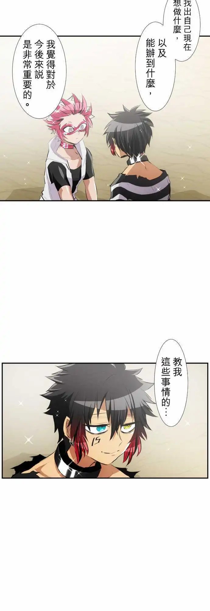 212-13号房剧场