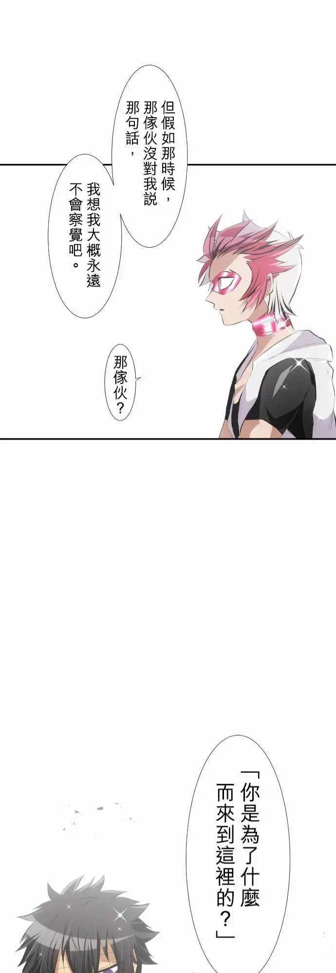 212-13号房剧场