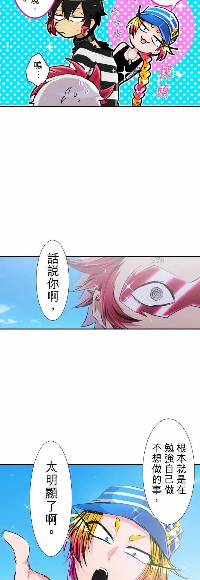 213-欢迎光临