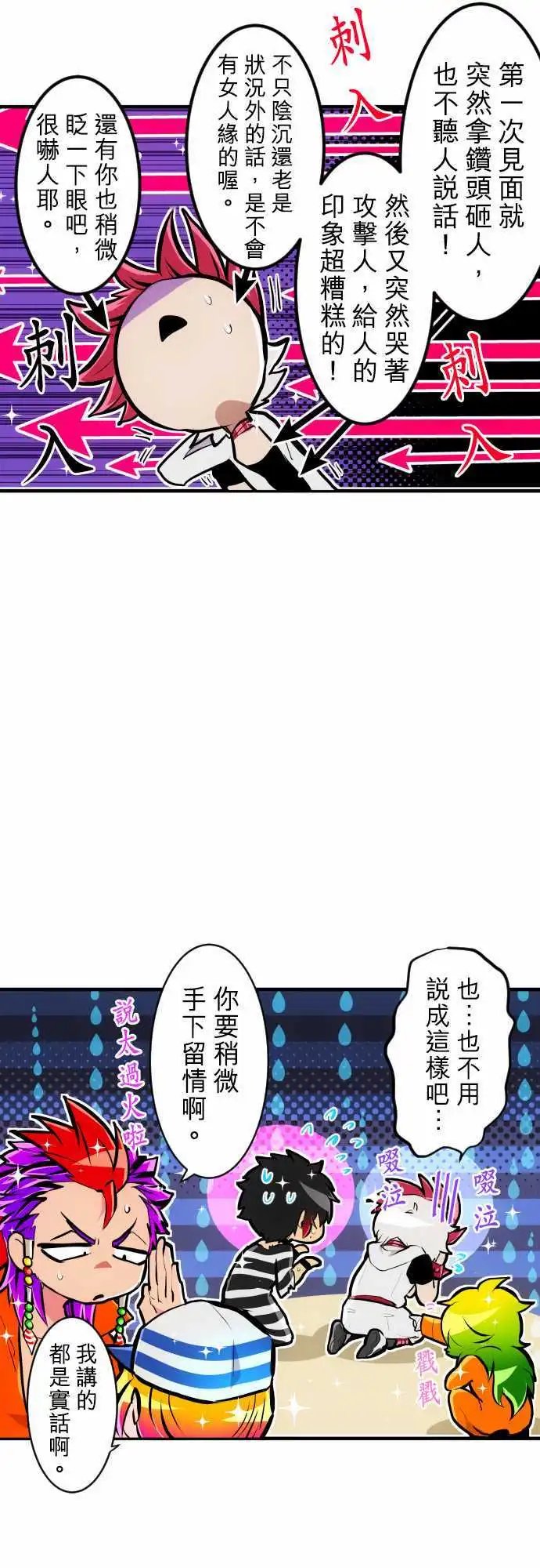 213-欢迎光临