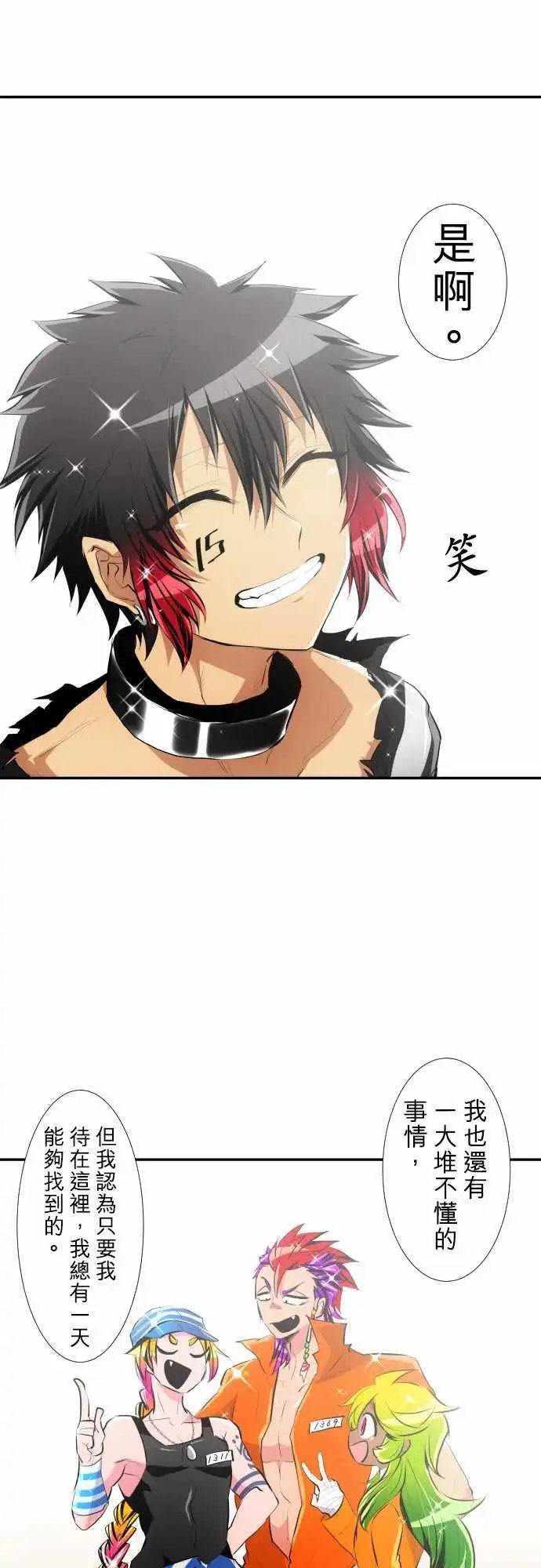 213-欢迎光临
