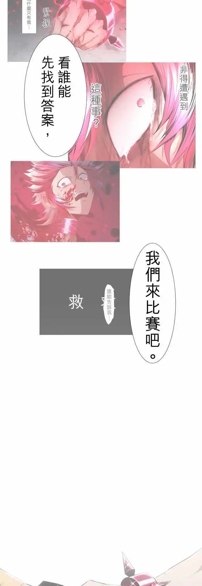 213-欢迎光临