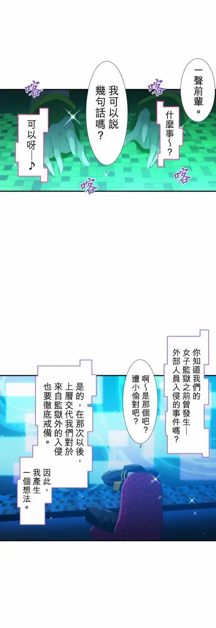 213-欢迎光临