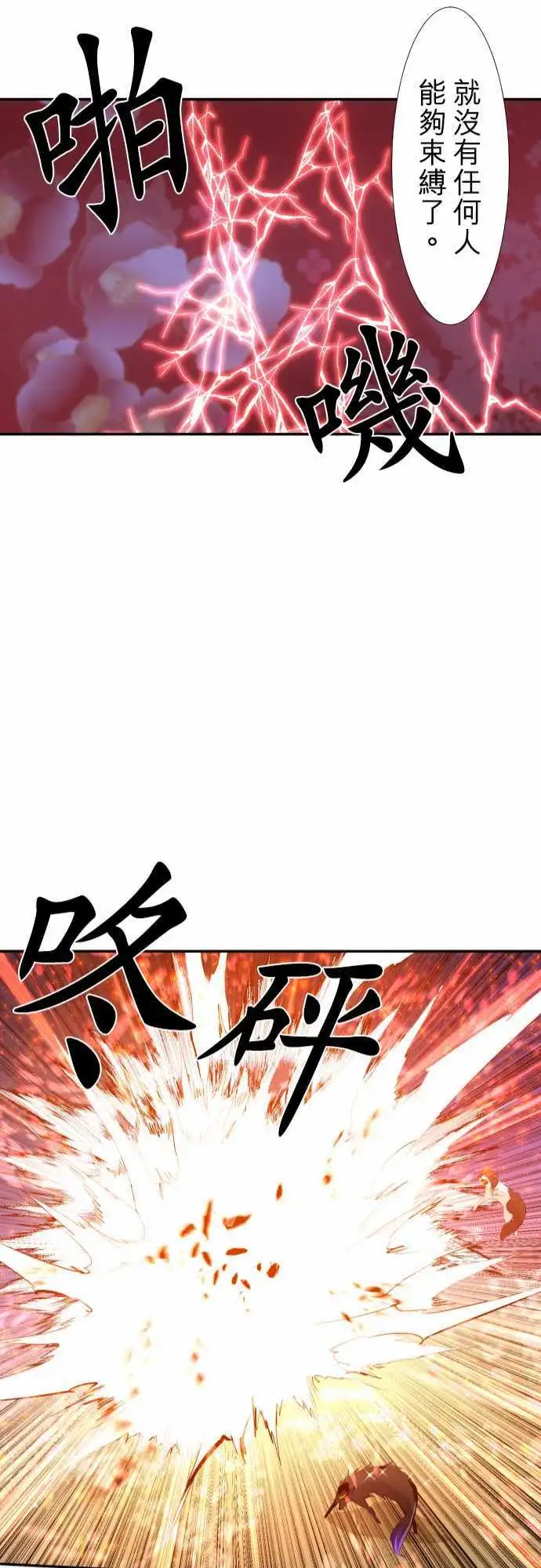 213-欢迎光临