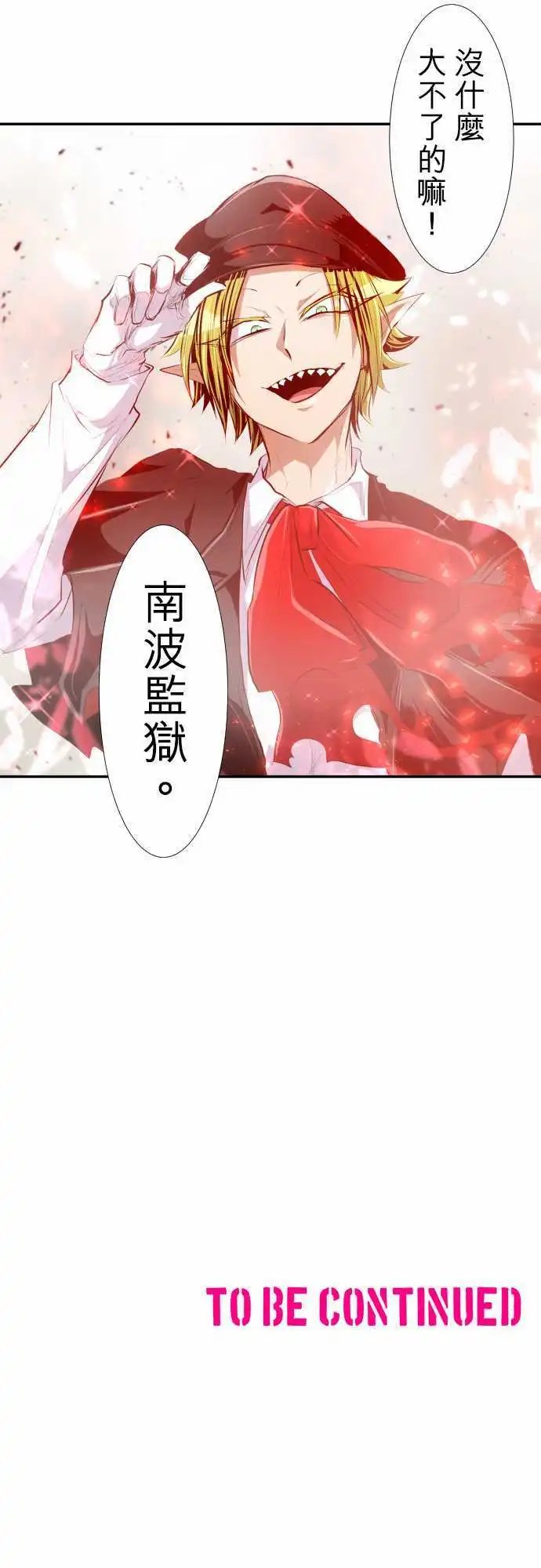213-欢迎光临