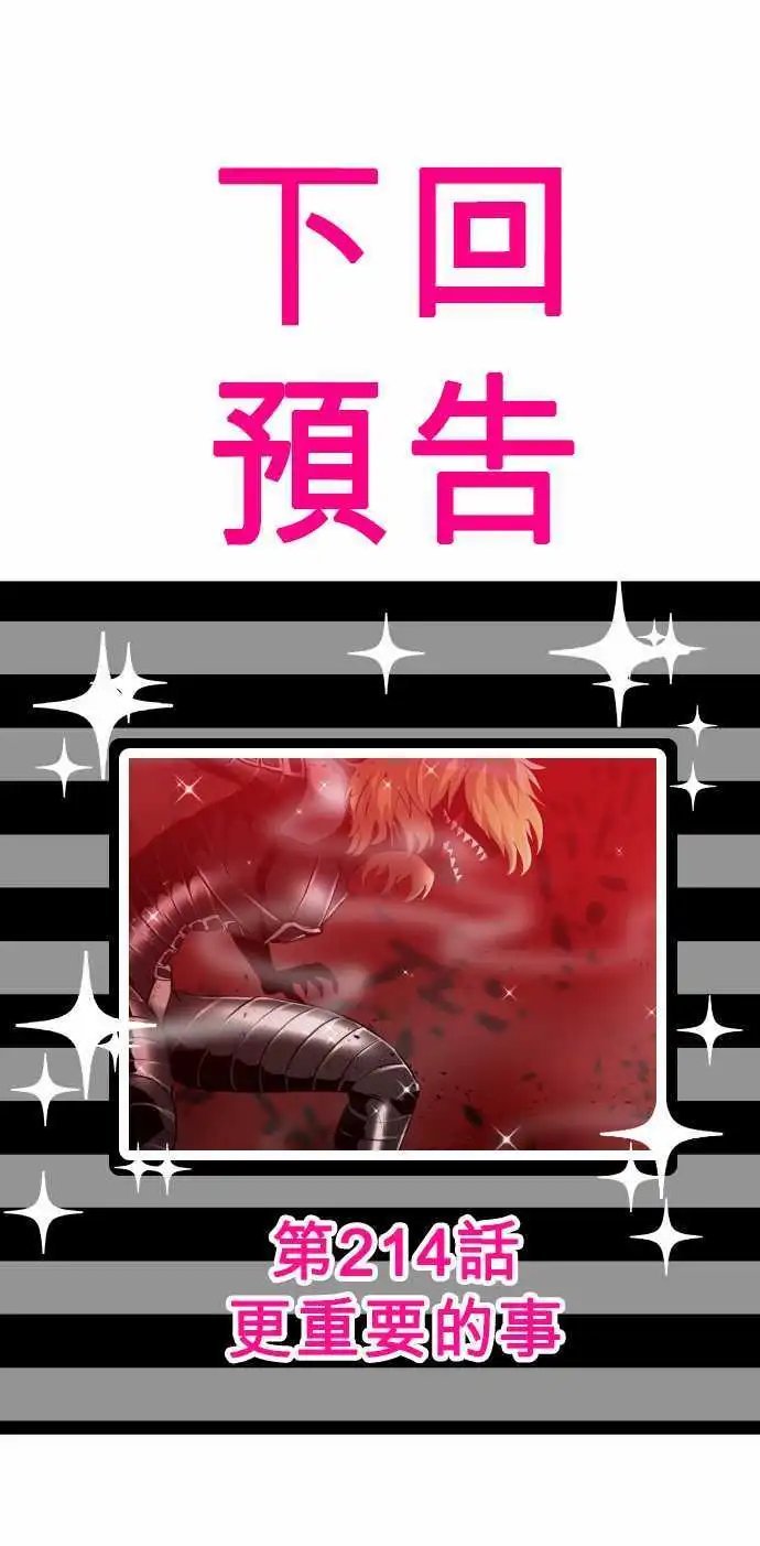 213-欢迎光临