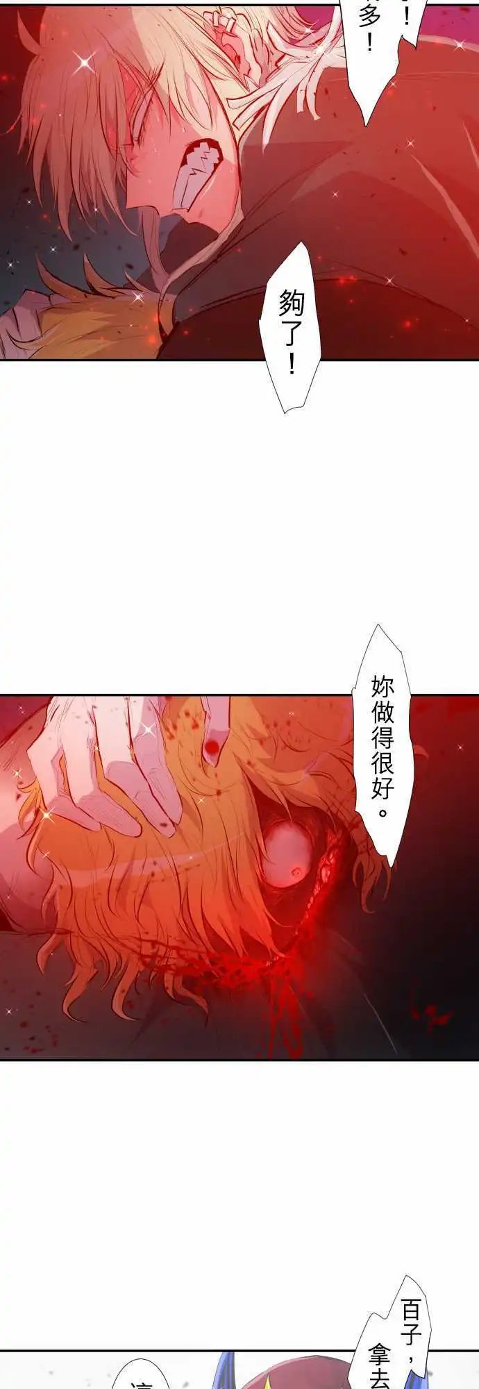 214-更重要的事