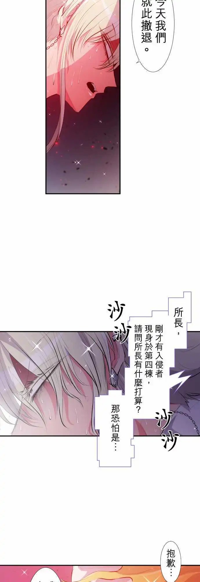 214-更重要的事
