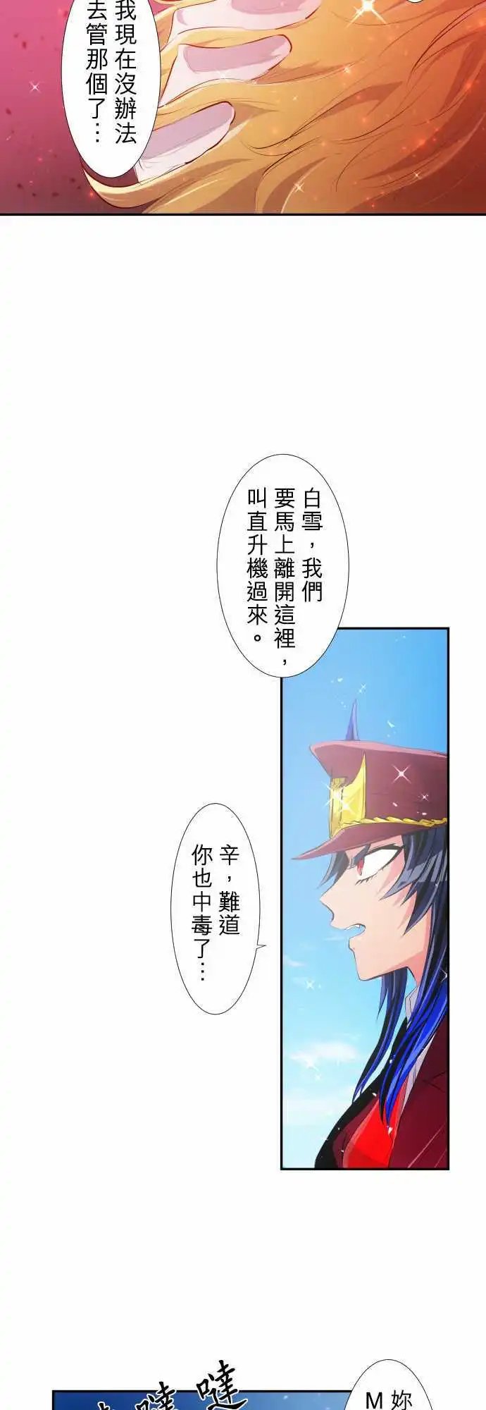 214-更重要的事
