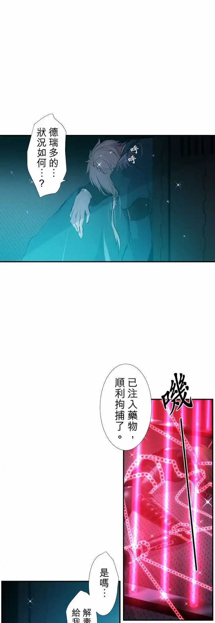 214-更重要的事