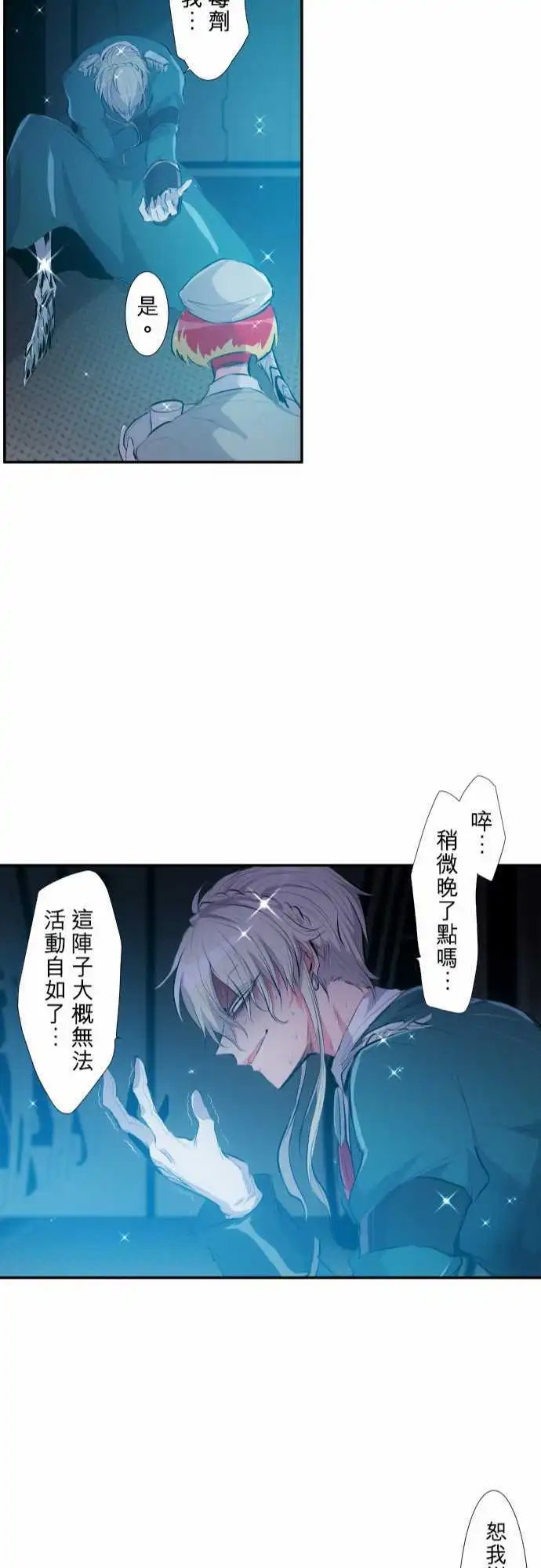 214-更重要的事