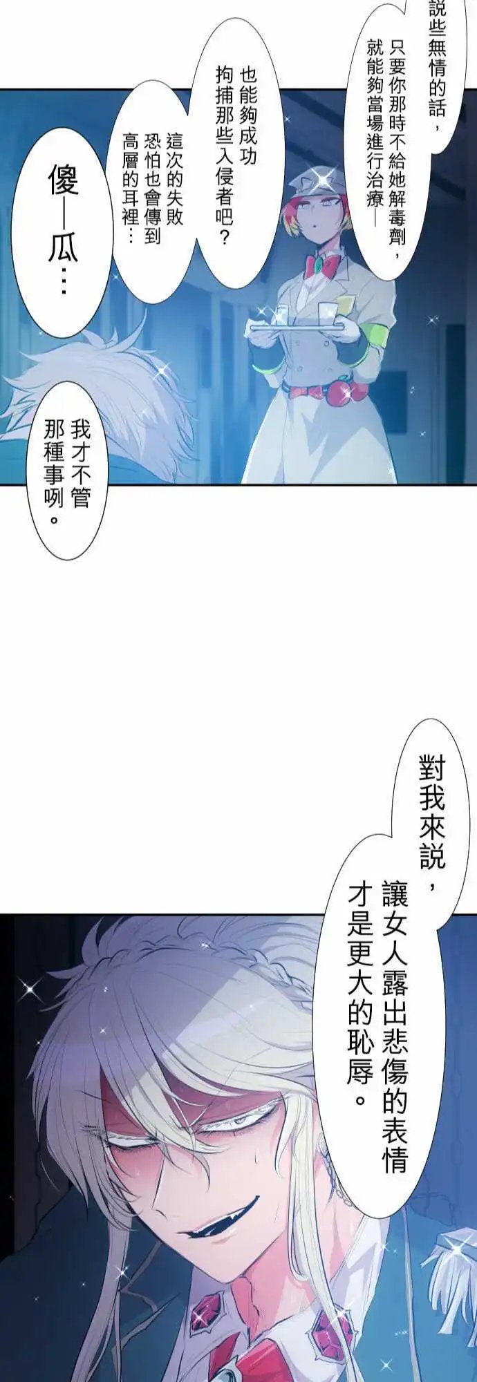 214-更重要的事