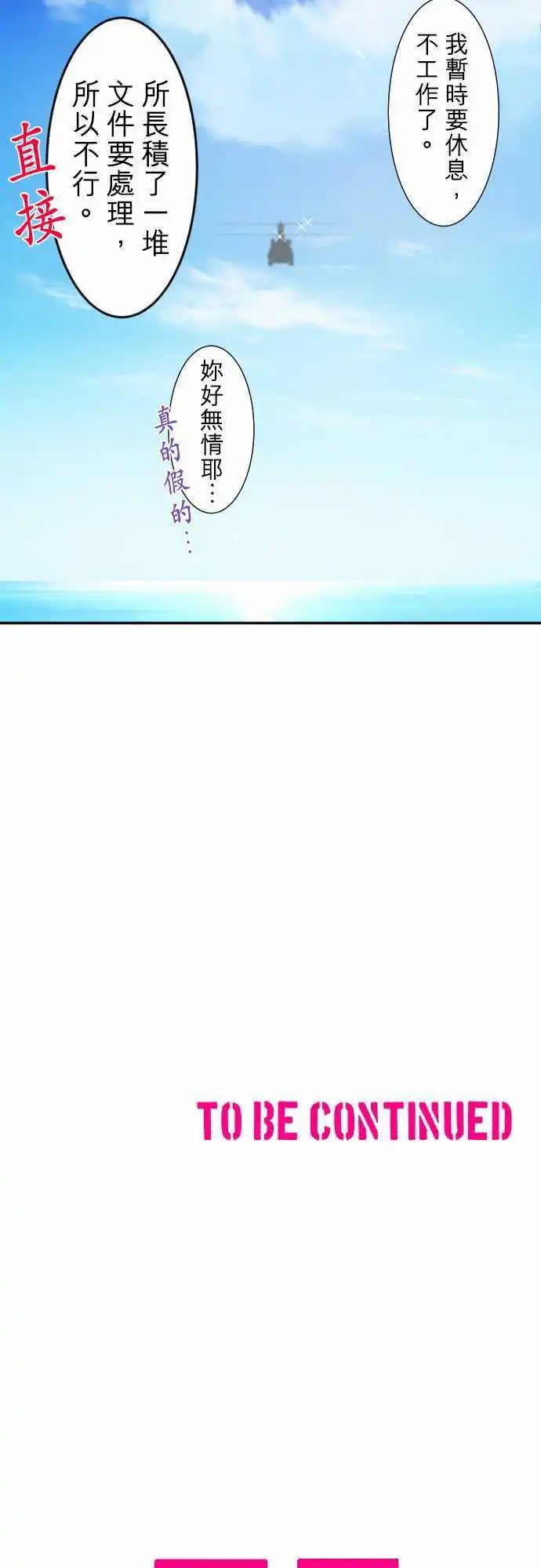 214-更重要的事