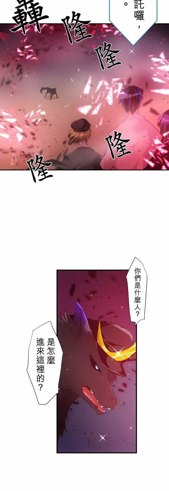 215-第三部下半场开幕！
