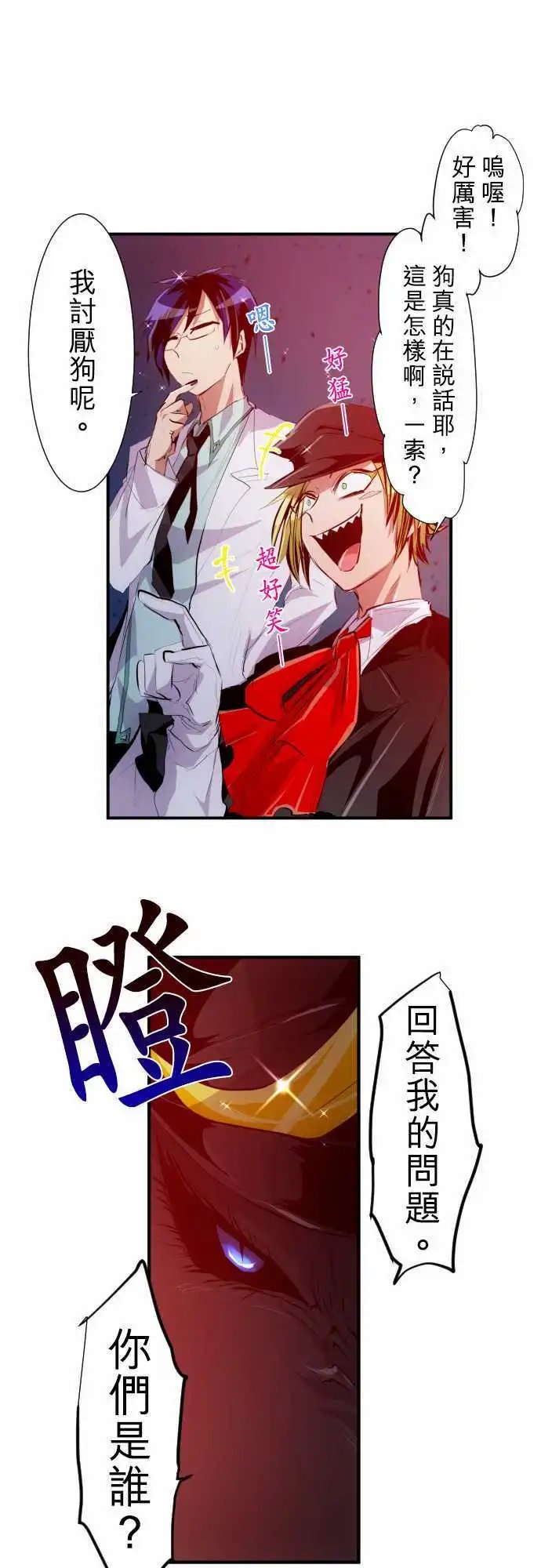 215-第三部下半场开幕！