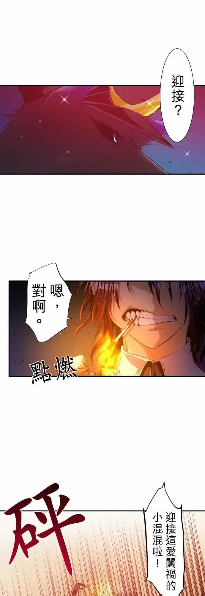 215-第三部下半场开幕！