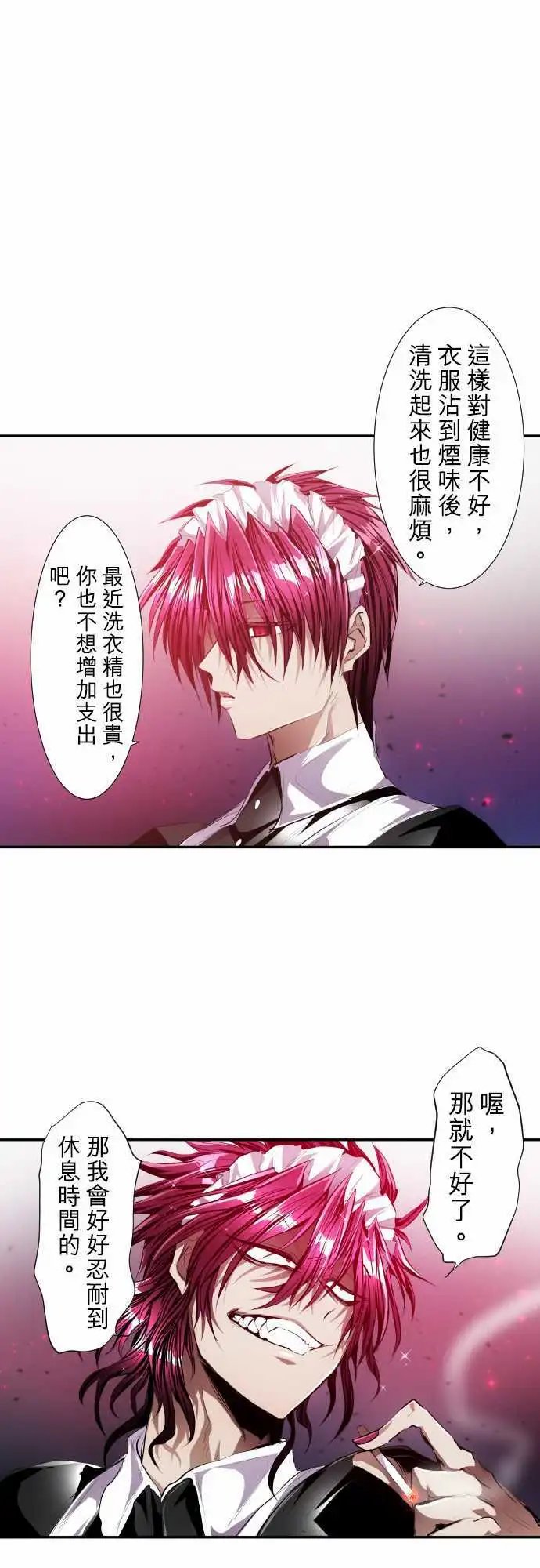 215-第三部下半场开幕！