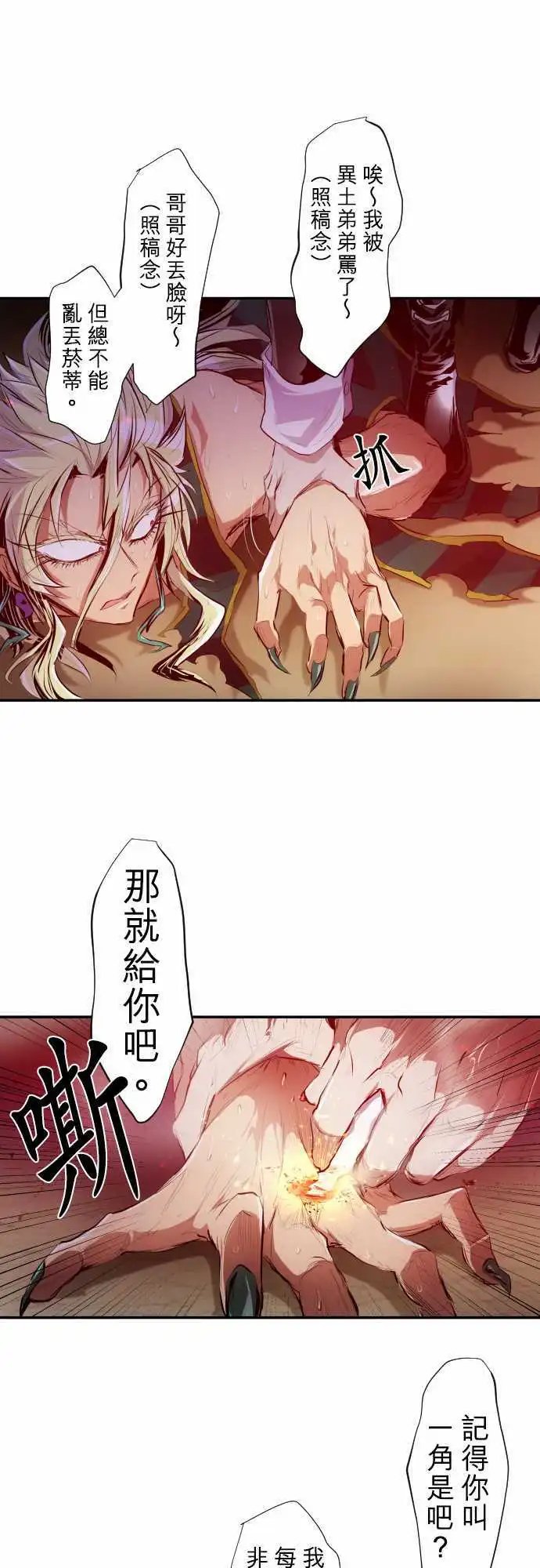215-第三部下半场开幕！
