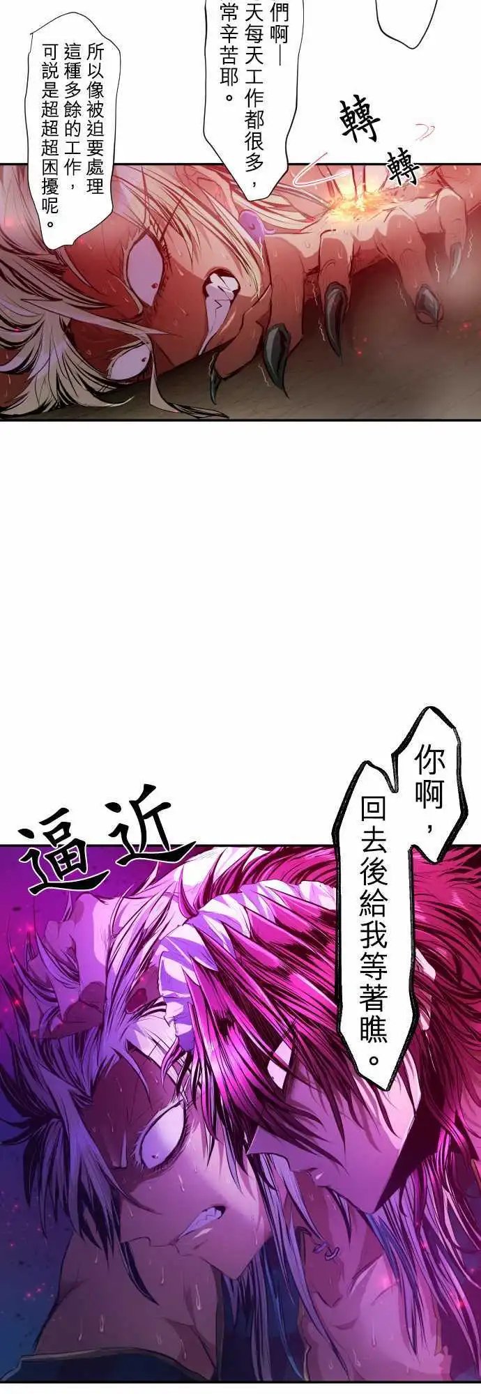 215-第三部下半场开幕！