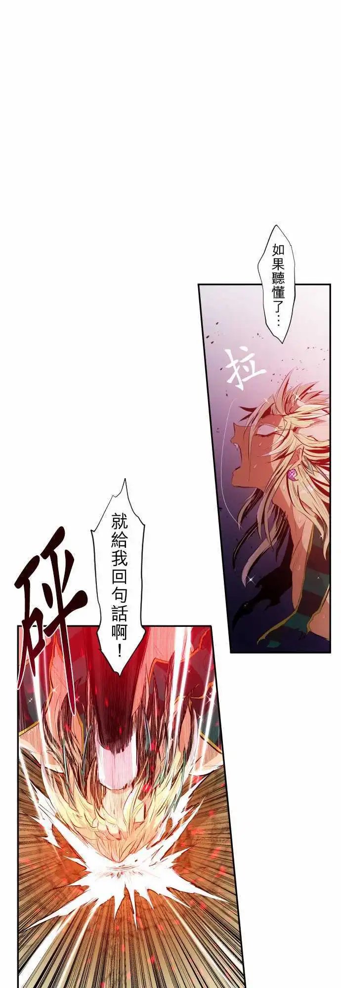 215-第三部下半场开幕！