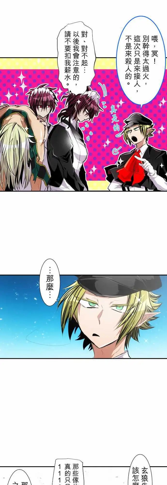 215-第三部下半场开幕！