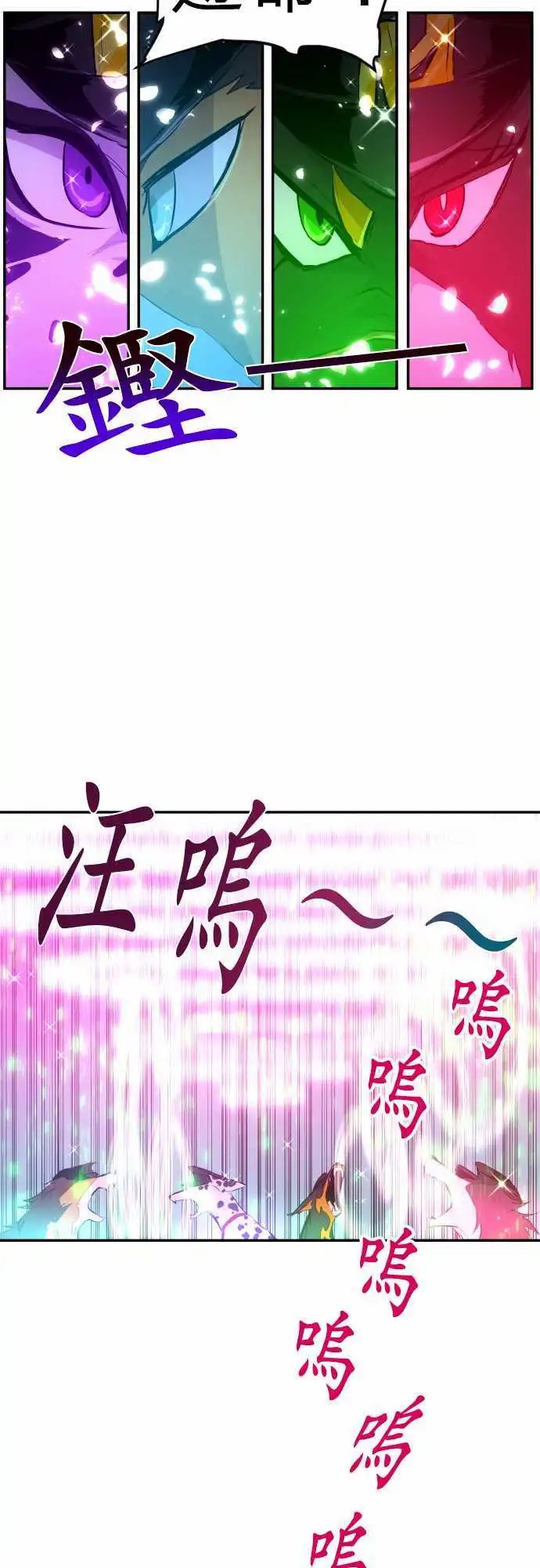 215-第三部下半场开幕！