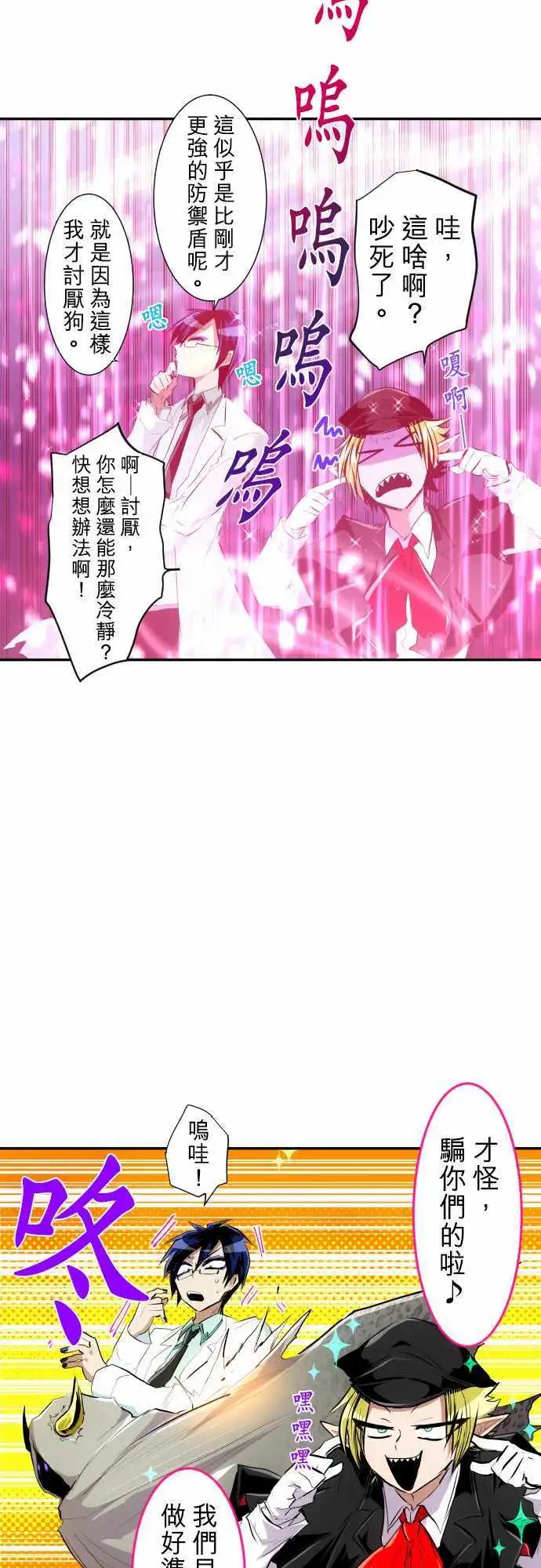 215-第三部下半场开幕！