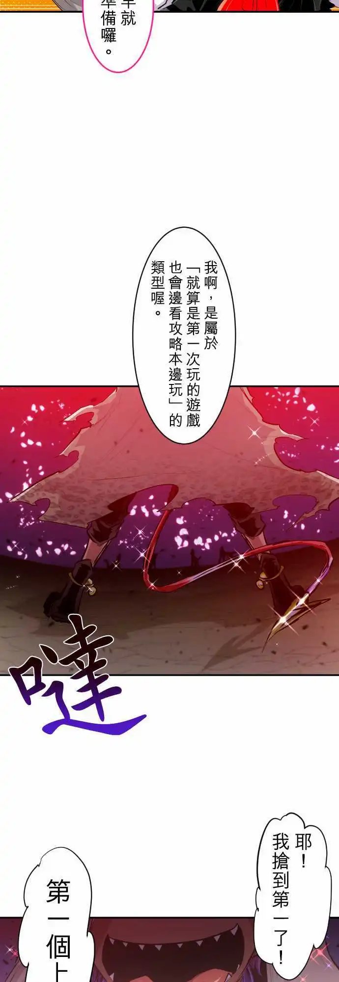 215-第三部下半场开幕！