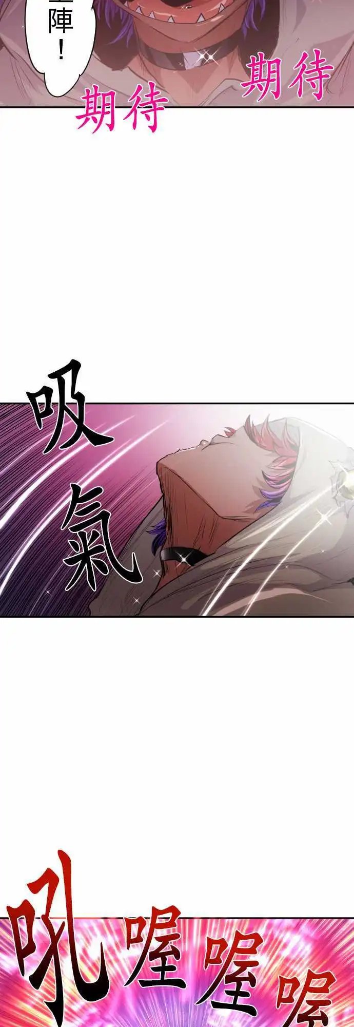 215-第三部下半场开幕！