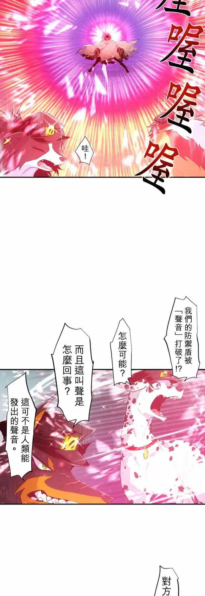 215-第三部下半场开幕！