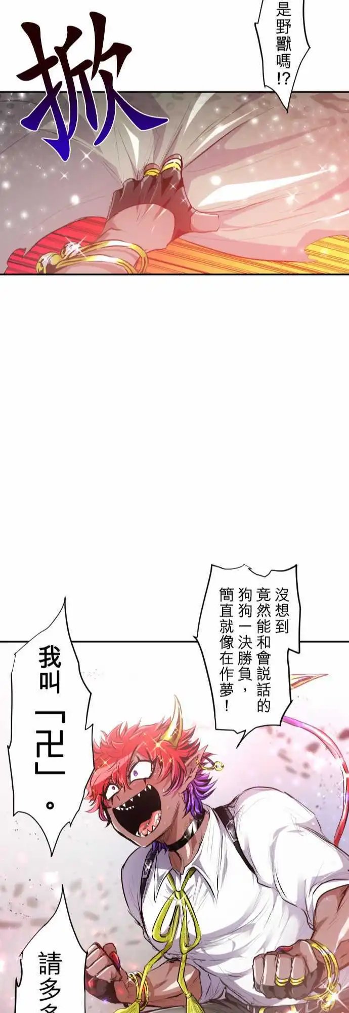 215-第三部下半场开幕！