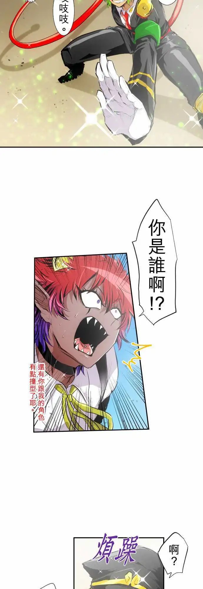 216-绝对攻略型队伍