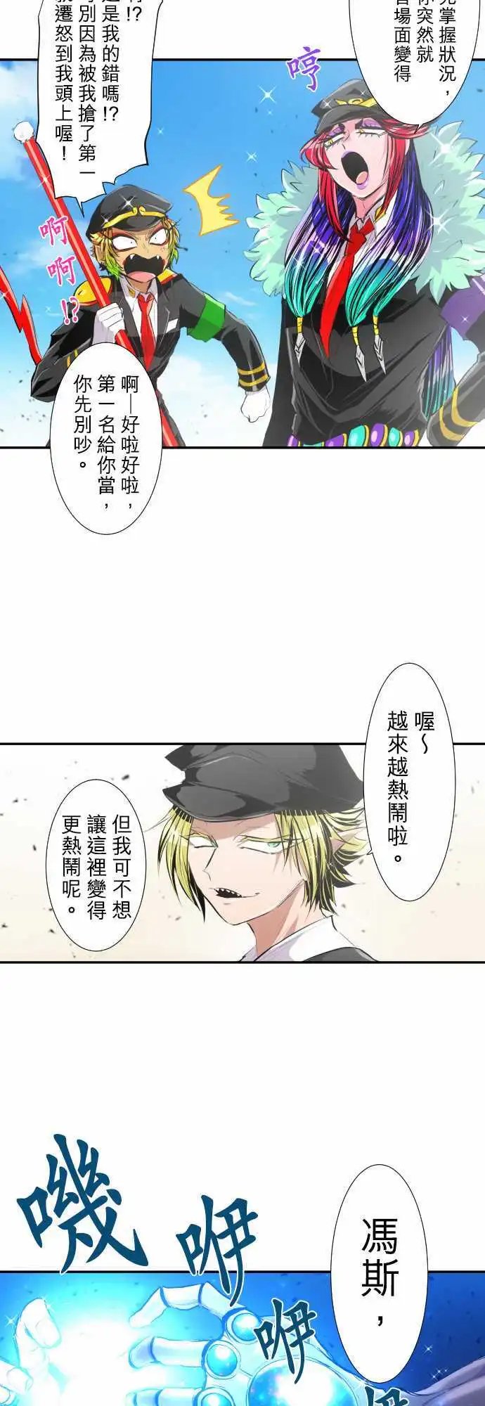 216-绝对攻略型队伍