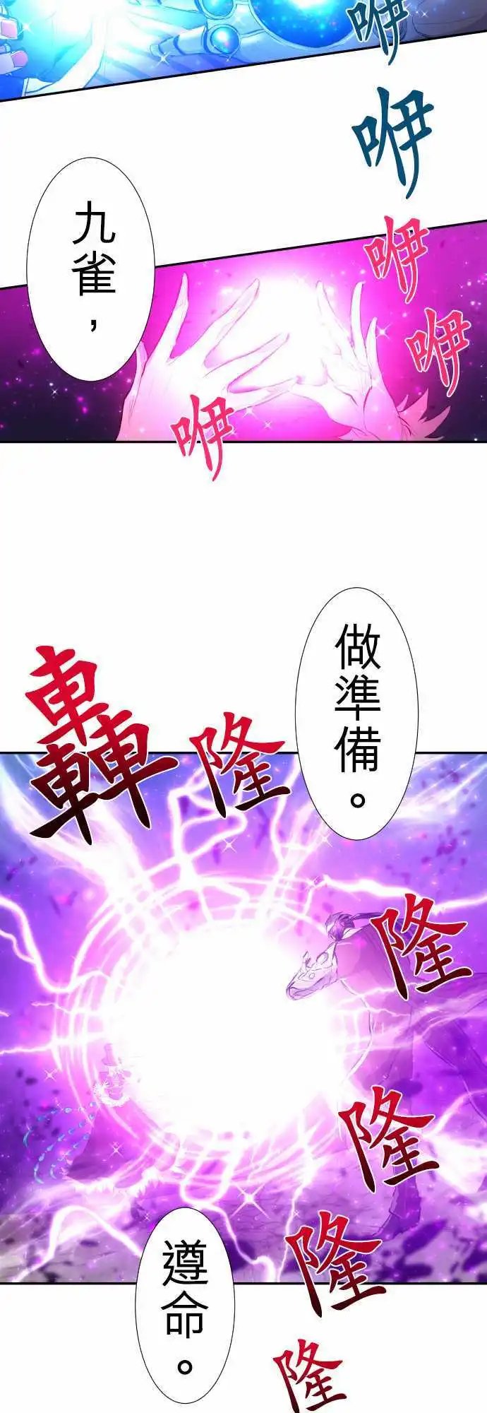 216-绝对攻略型队伍